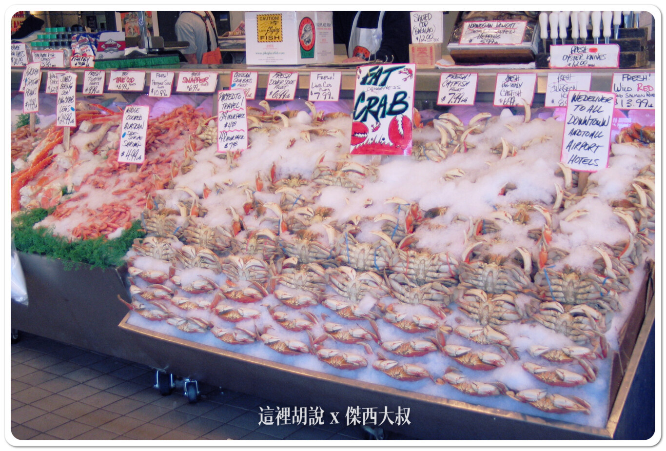 2005 西雅圖遊記 - 飛行朝聖之旅：位置