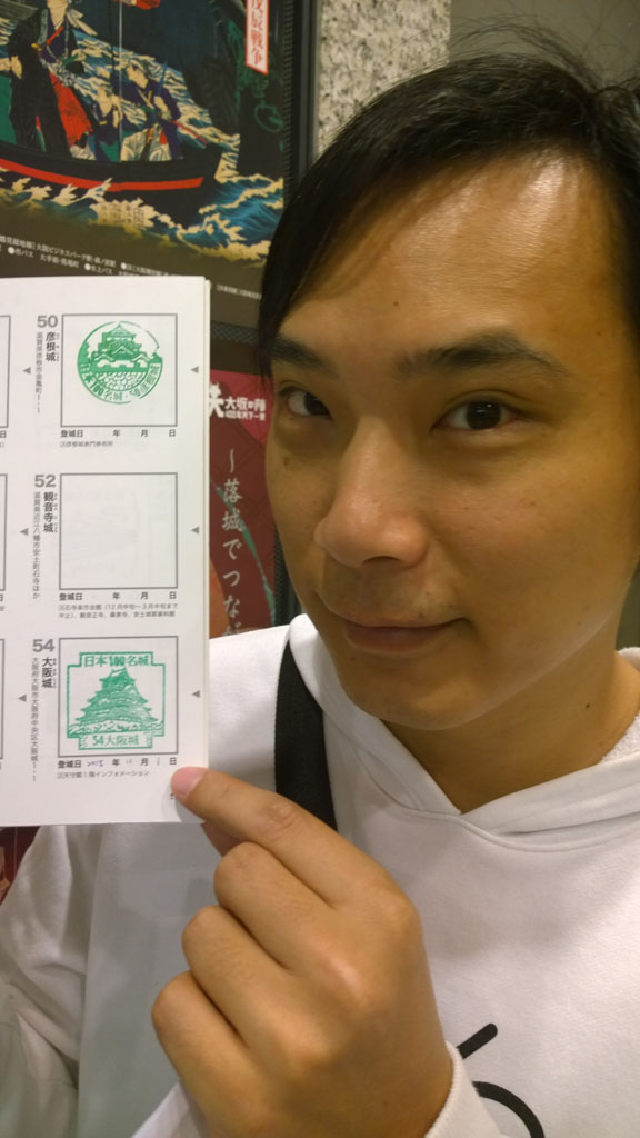 日本百大名城：54.大阪城：大阪城