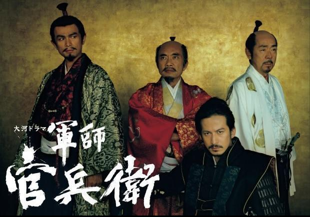 日本百大名城：59.姬路城：姬路城的歷史