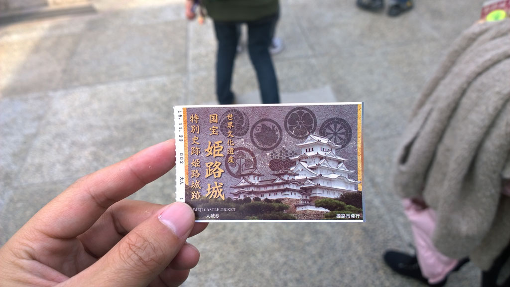 日本百大名城：59.姬路城：姬路城