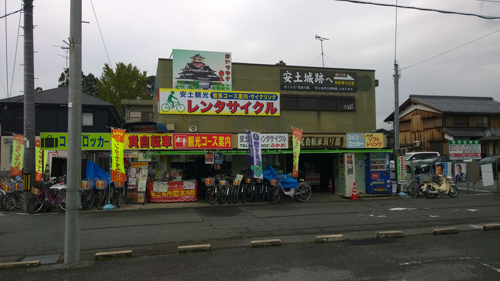 日本百大名城：51. 安土城：前往安土城的交通