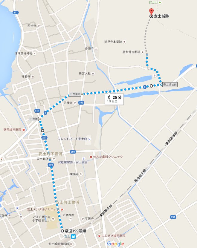 日本百大名城：51. 安土城：前往安土城的交通