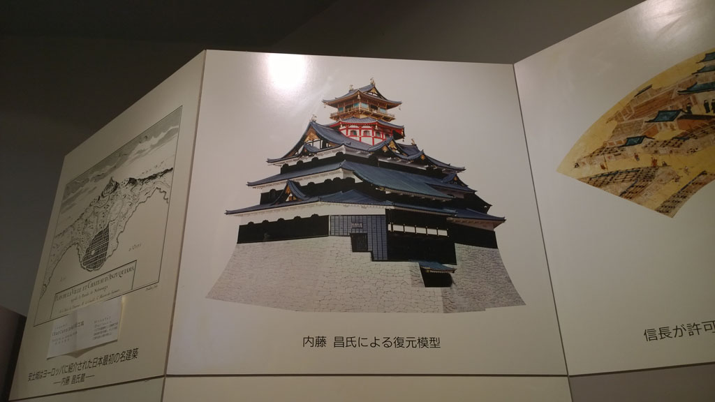 日本百大名城：51. 安土城：信長之館