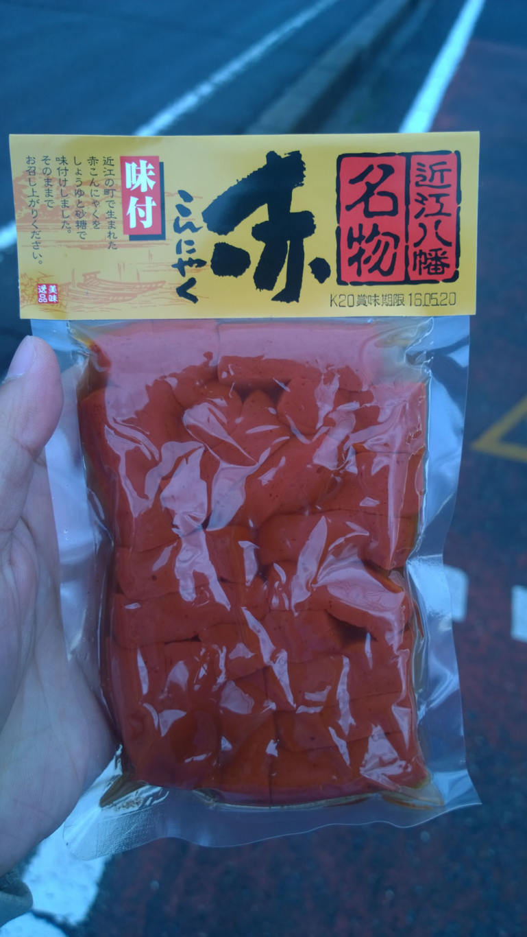 日本百大名城：51. 安土城：安土的名物