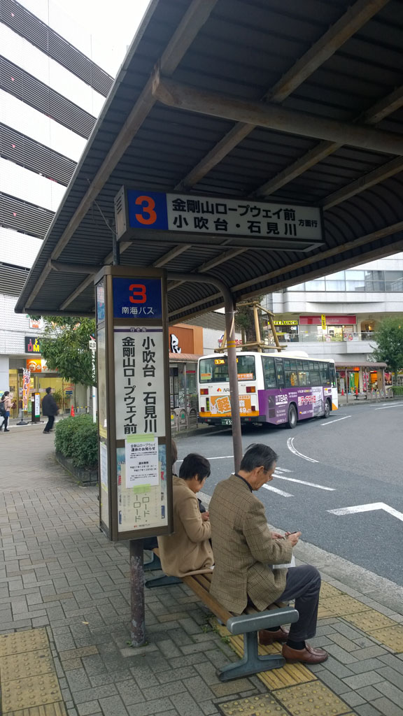 日本百大名城：55.千早城：前往千早城的交通