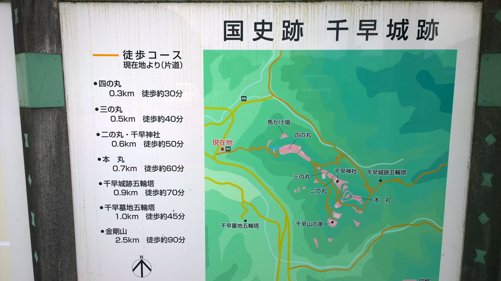 日本百大名城：55.千早城：前往千早城的交通