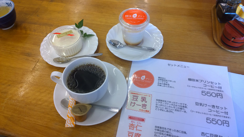 日本百大名城：55.千早城：千早的名物