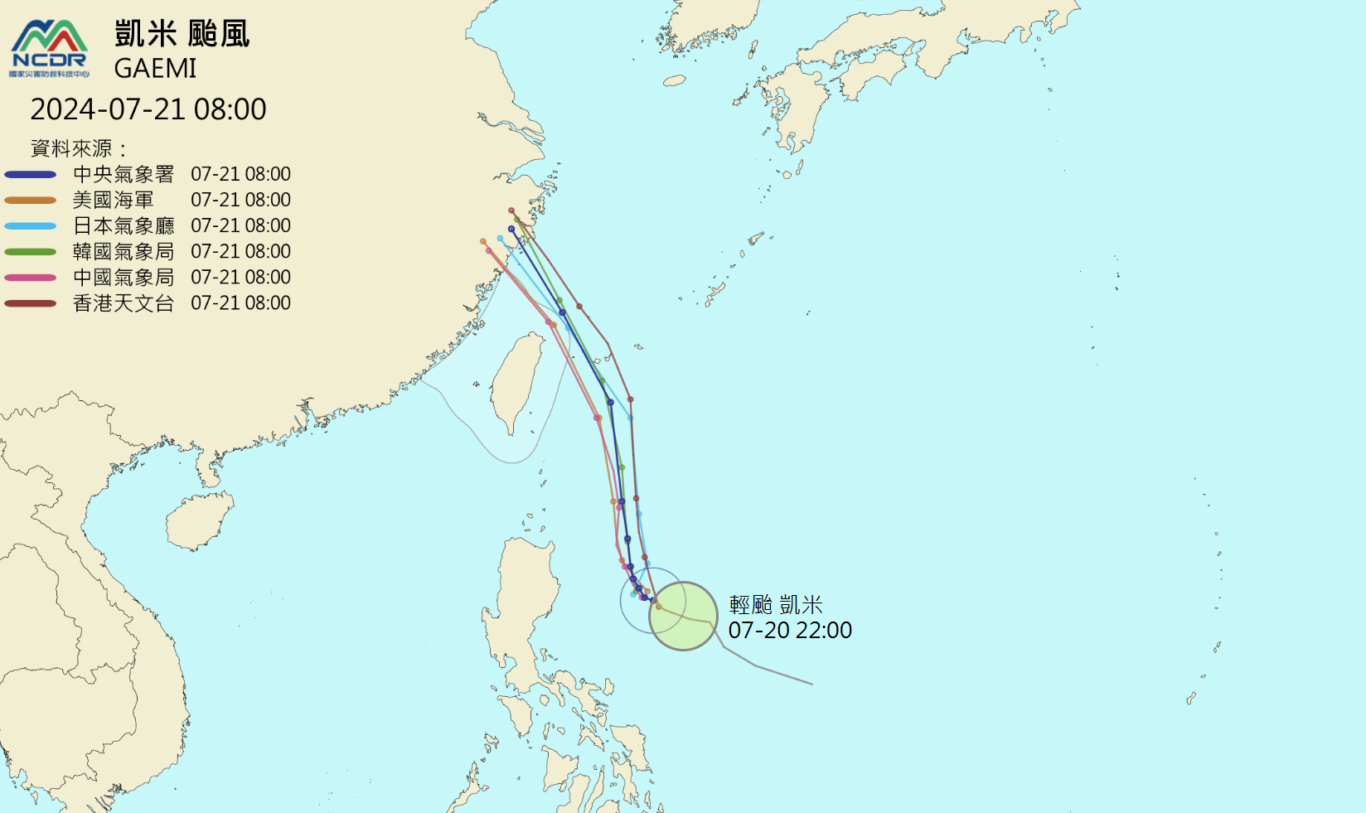 航空事件簿 2024/07 凱米颱風：歷史路徑以及相關資訊