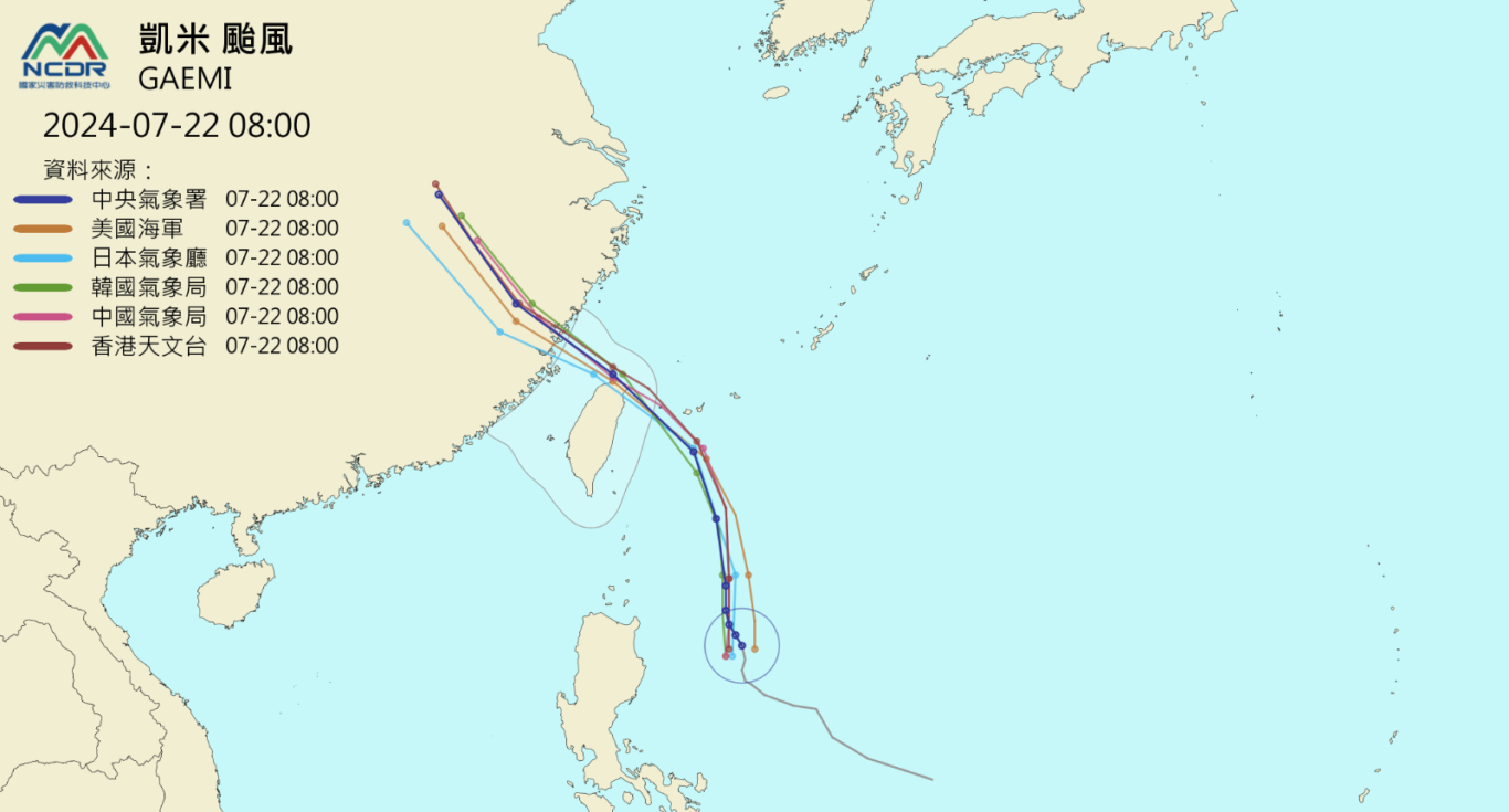 航空事件簿 2024/07 凱米颱風：歷史路徑以及相關資訊