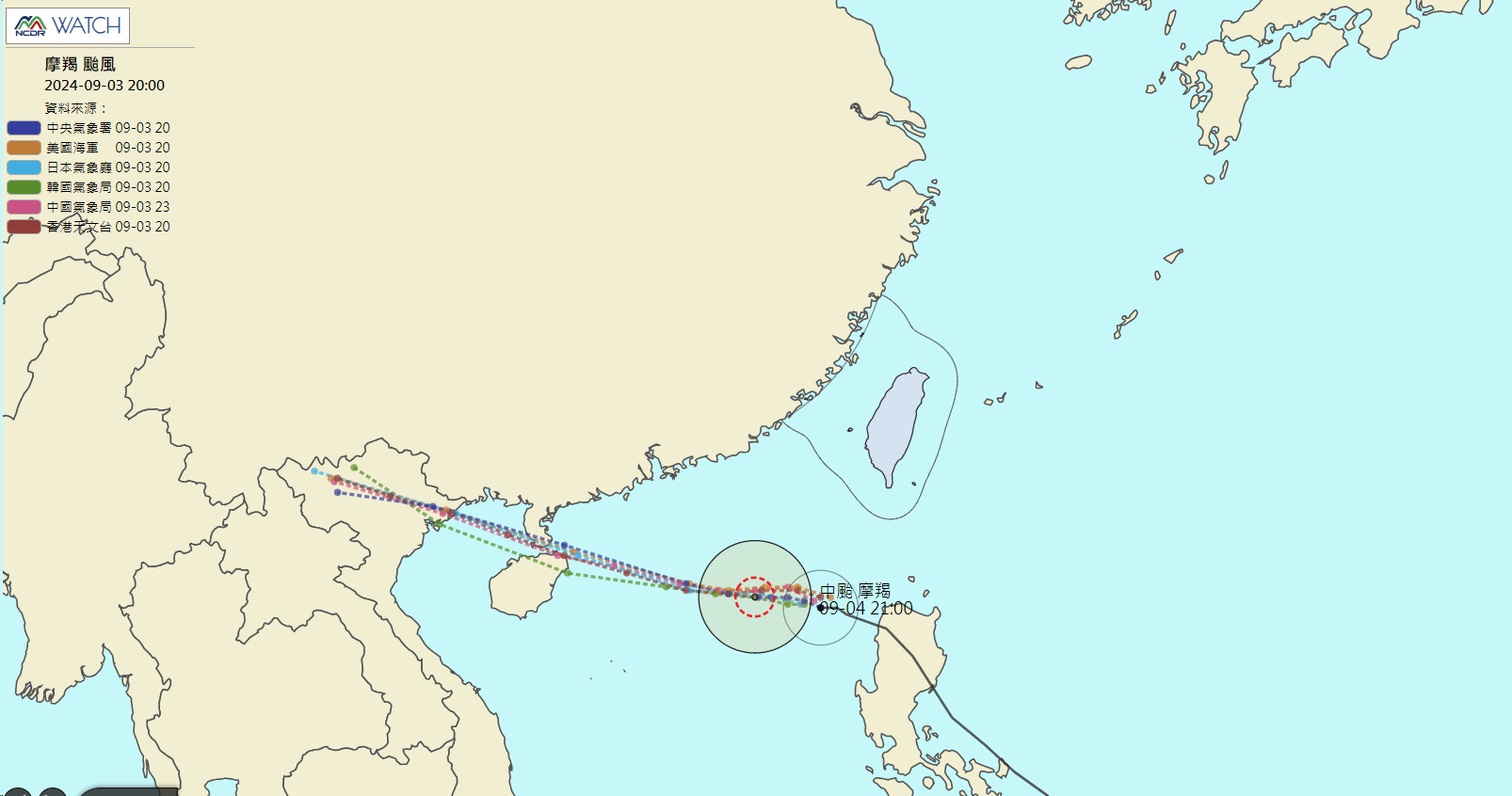 航空事件簿 2024/09 魔羯颱風：路徑預報資料