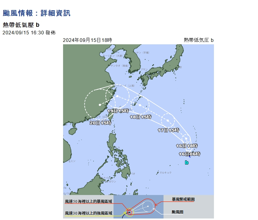 航空事件簿： 2024/09 葡萄桑颱風 - 這裡胡說 JL TALKS