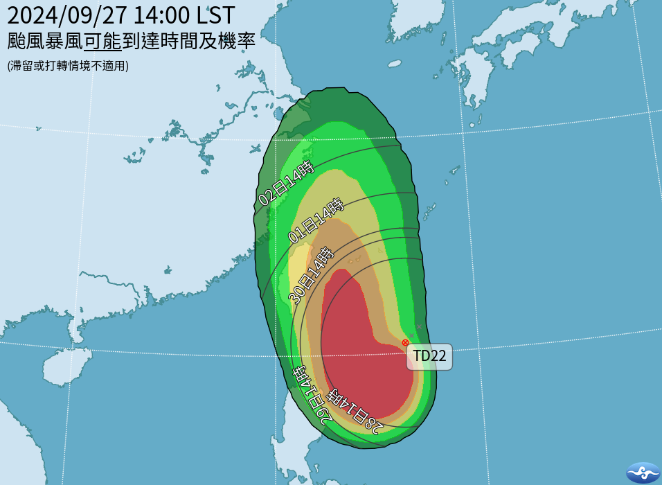 航空事件簿：2024/10  燕子/山陀兒颱風：9/27 路徑二