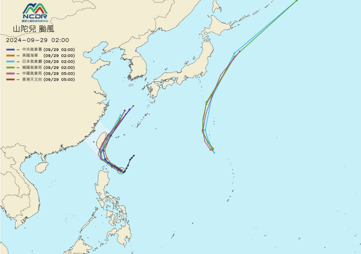 航空事件簿：2024/10  燕子/山陀兒颱風：9/29 早上路徑更新