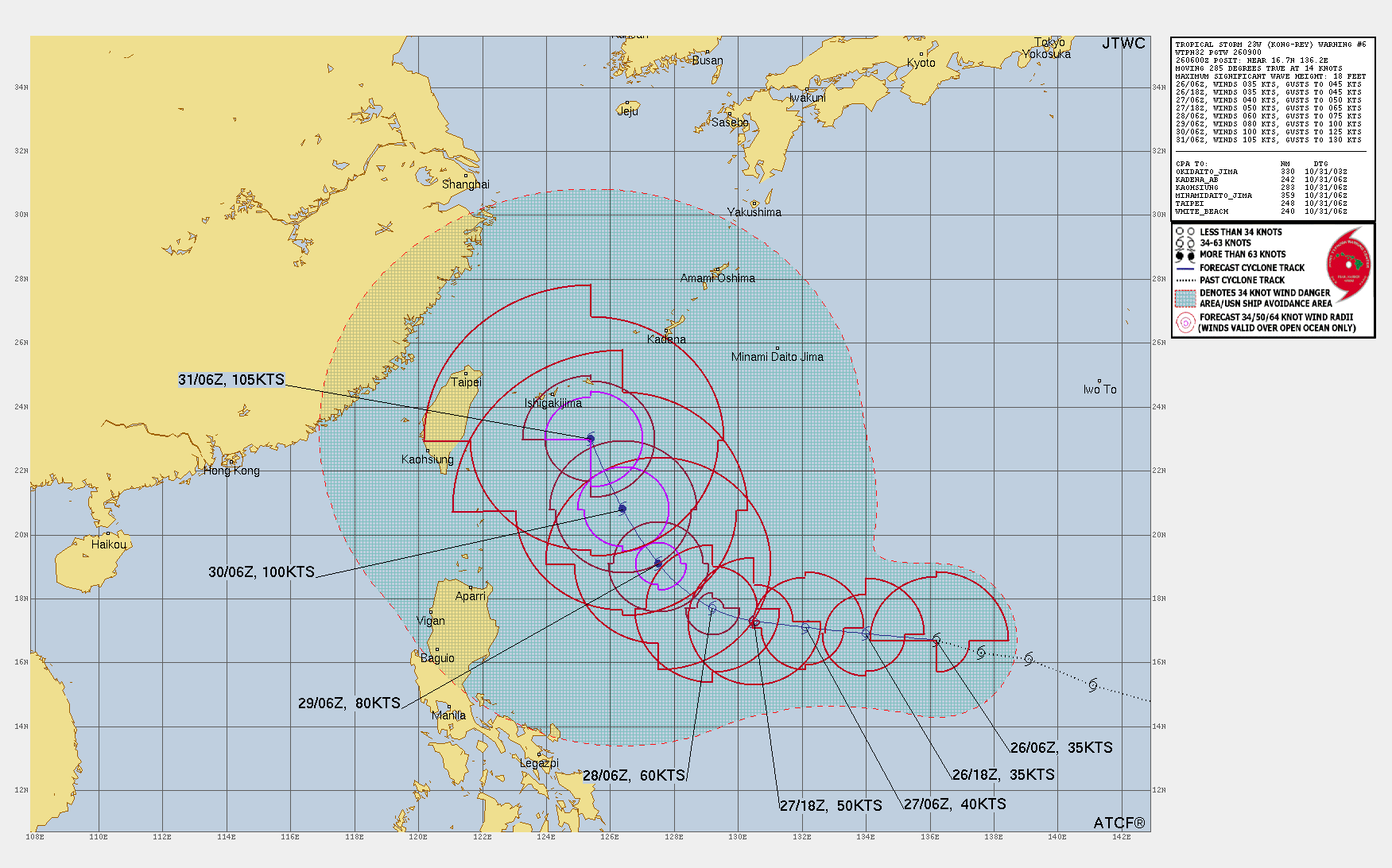 航空事件簿:2024/10 潭美颱風/康芮颱風:10/26最新路徑 航空事件簿:2024/10 潭美颱風/康芮颱風:10/26最新路徑
