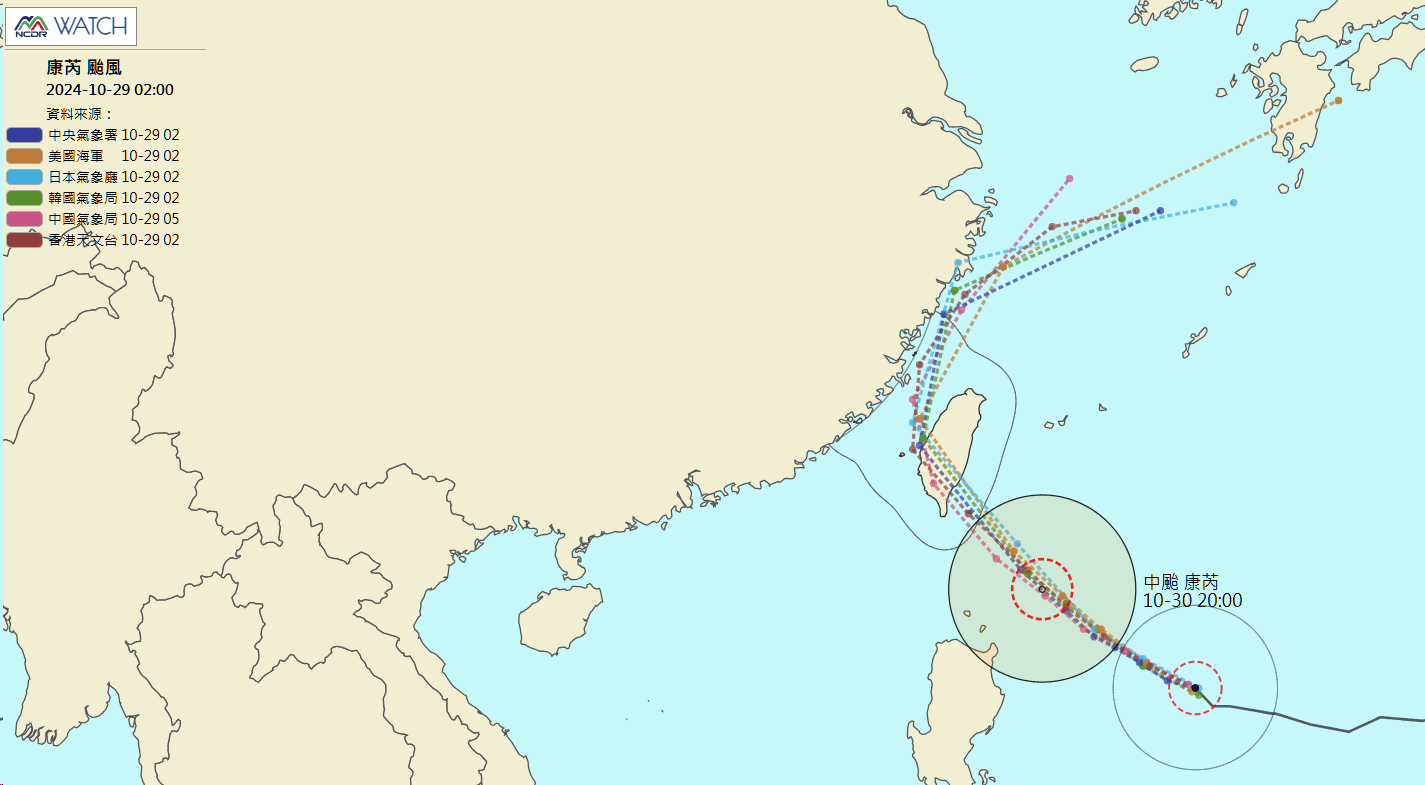 航空事件簿:2024/10 潭美颱風/康芮颱風:10/29 早晨 系集資料 航空事件簿:2024/10 潭美颱風/康芮颱風:10/29 早晨 系集資料