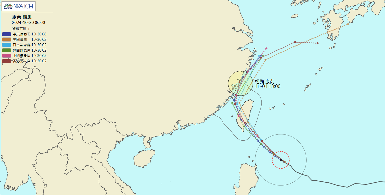 航空事件簿:2024/10 潭美颱風/康芮颱風:10/30 早晨 航空事件簿:2024/10 潭美颱風/康芮颱風:10/30 早晨