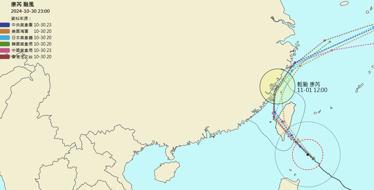 航空事件簿:2024/10 潭美颱風/康芮颱風:10/31 清晨 航空事件簿:2024/10 潭美颱風/康芮颱風:10/31 清晨