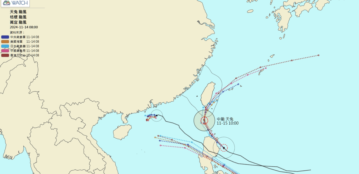 航空事件簿 2024/11 天兔颱風 最後一個颱風：11/14 早上預報