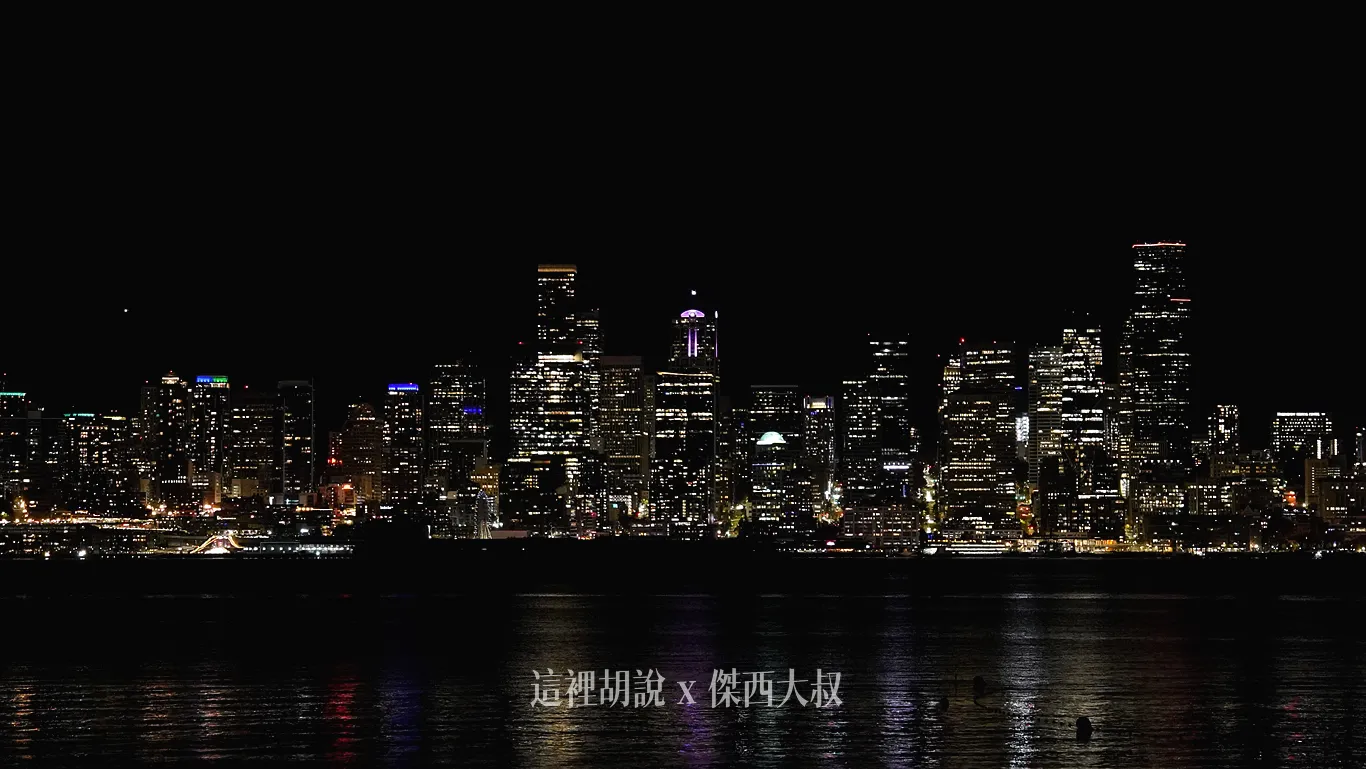 西雅圖拍美照一定要去的天際線  凱利公園Kerry Park /阿爾基海灘 Alki Beach - 這裡胡說 JL TALKS
