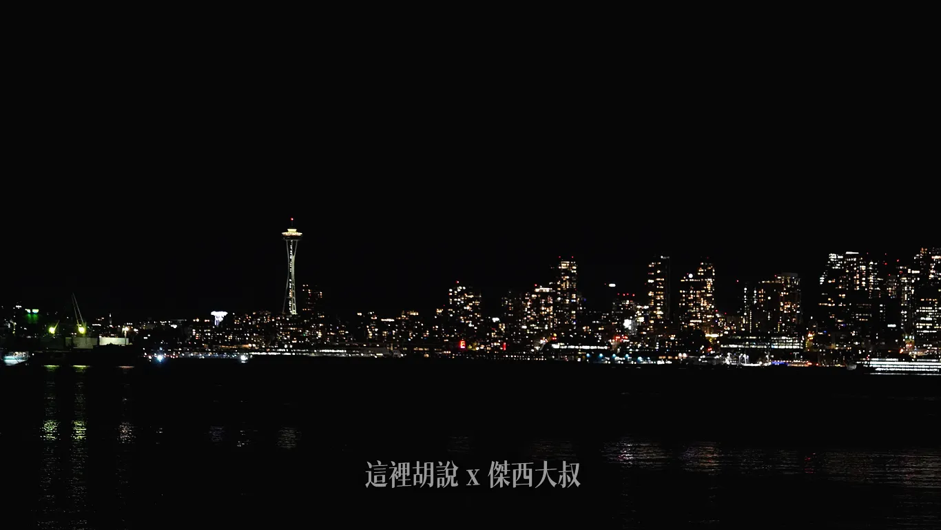 西雅圖拍美照一定要去的天際線  凱利公園Kerry Park /阿爾基海灘 Alki Beach - 這裡胡說 JL TALKS