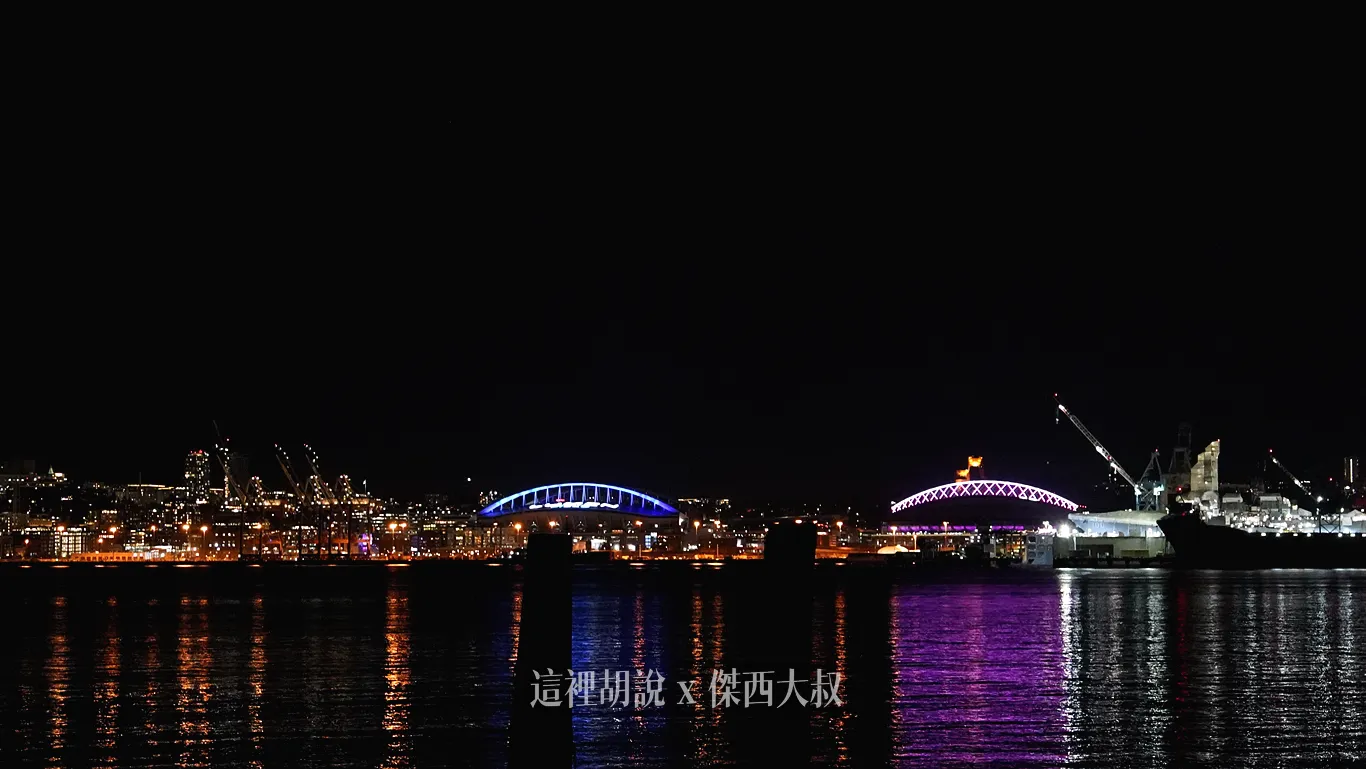 西雅圖拍美照一定要去的天際線  凱利公園Kerry Park /阿爾基海灘 Alki Beach - 這裡胡說 JL TALKS