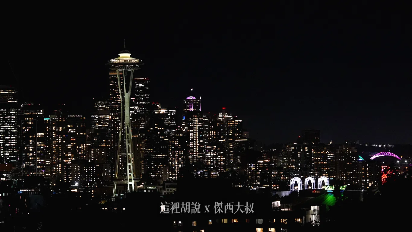 西雅圖拍美照一定要去的天際線  凱利公園Kerry Park /阿爾基海灘 Alki Beach：凱利公園KERRY PARK