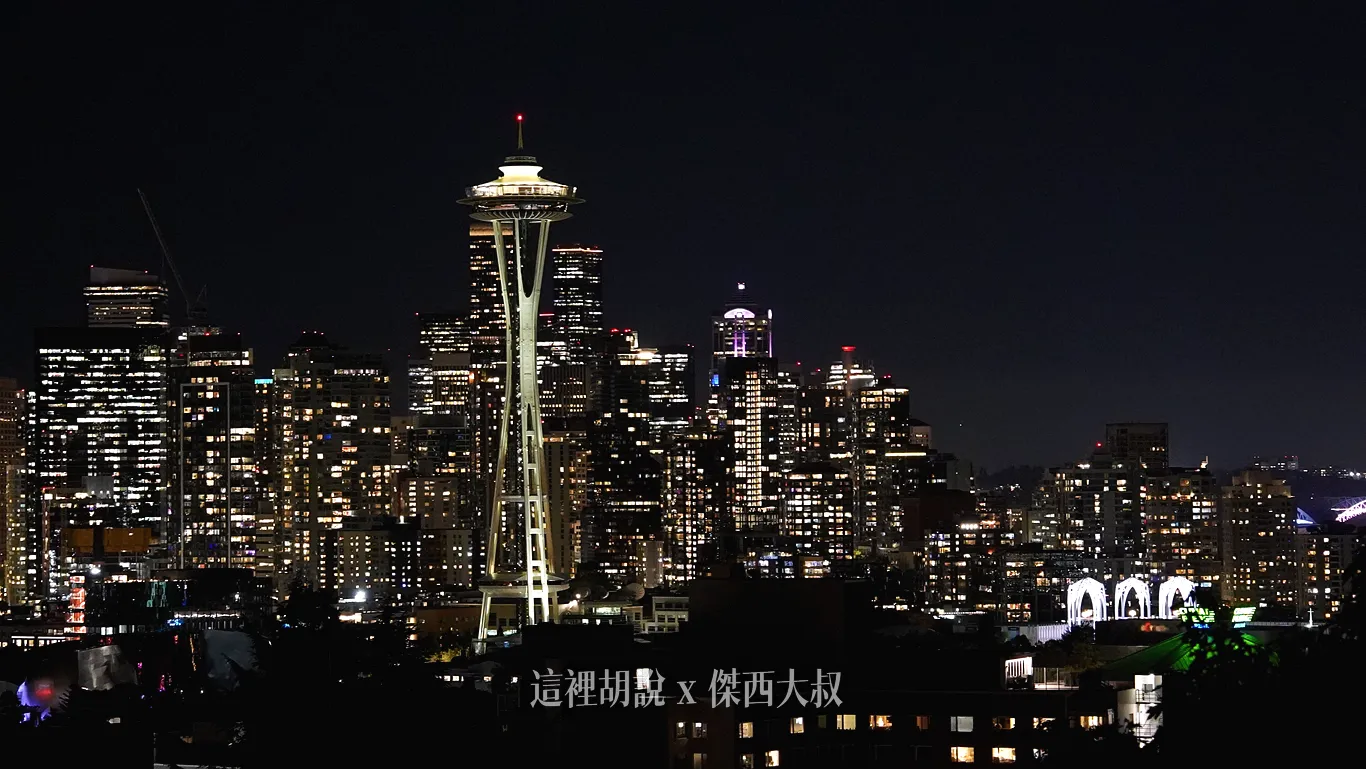 西雅圖拍美照一定要去的天際線  凱利公園Kerry Park /阿爾基海灘 Alki Beach：凱利公園KERRY PARK