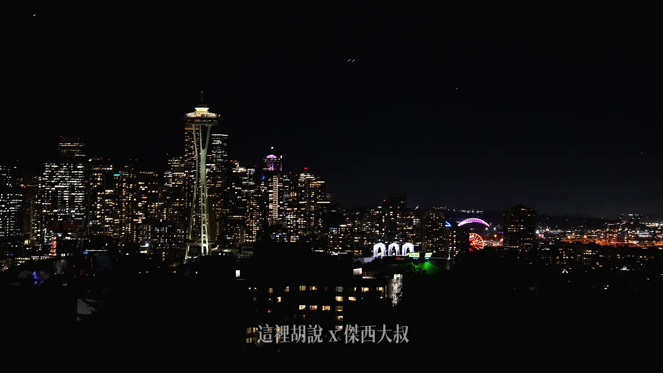 西雅圖拍美照一定要去的天際線  凱利公園Kerry Park /阿爾基海灘 Alki Beach：凱利公園KERRY PARK