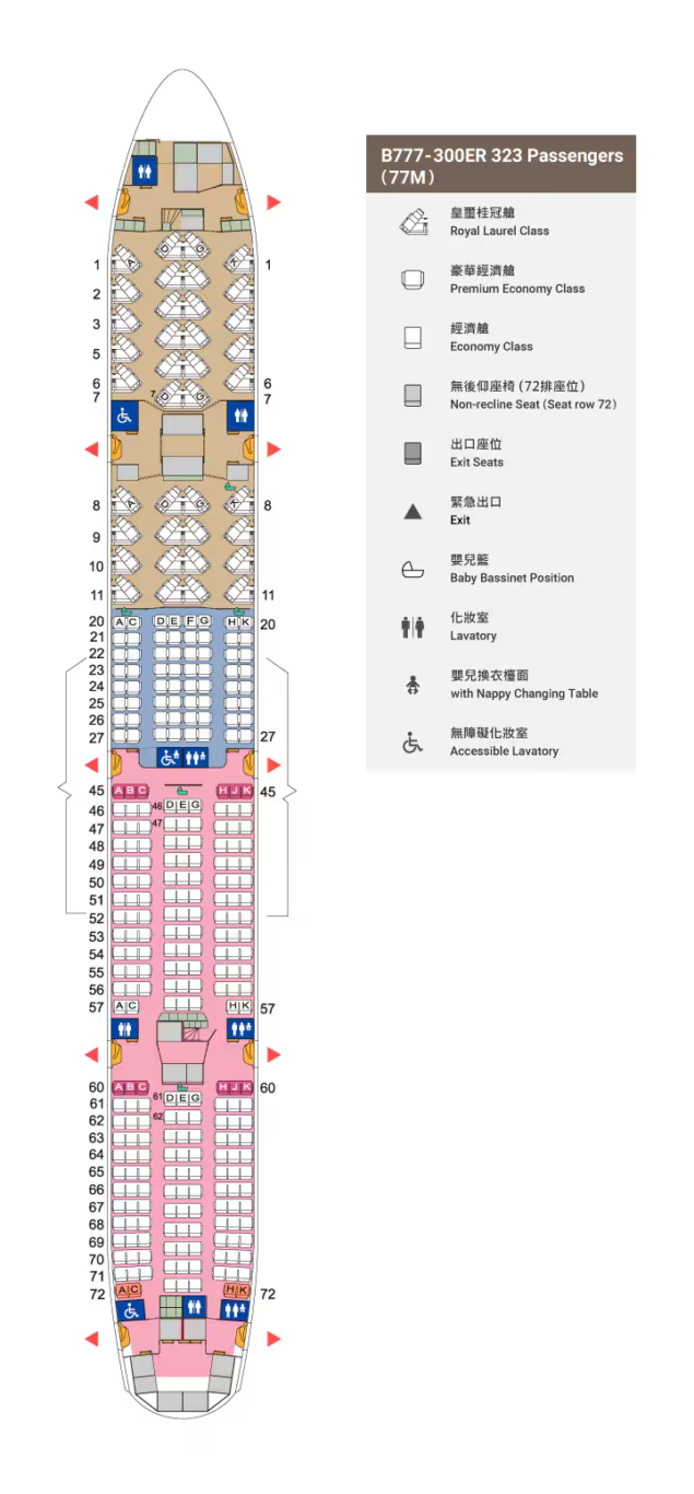 長榮航空機隊 777 經濟艙. 豪華經濟艙 分區座位完整照片全記錄 - 這裡胡說 JL TALKS