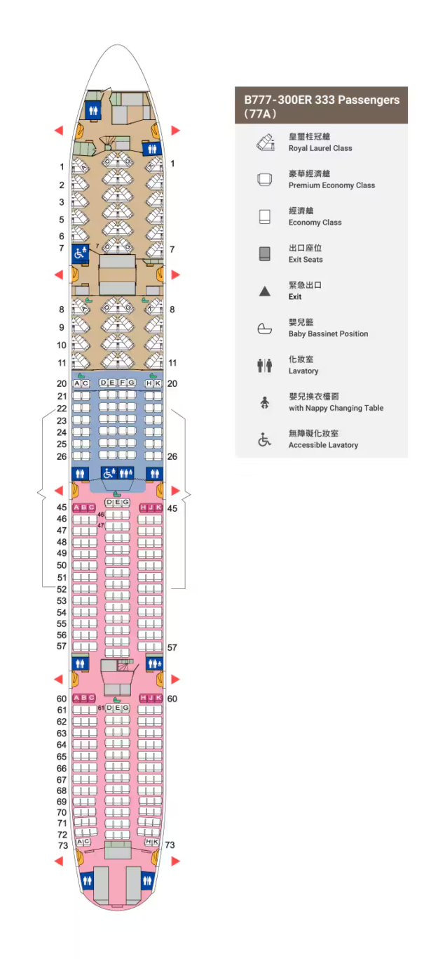 長榮航空機隊 777 經濟艙. 豪華經濟艙 分區座位完整照片全記錄 - 這裡胡說 JL TALKS