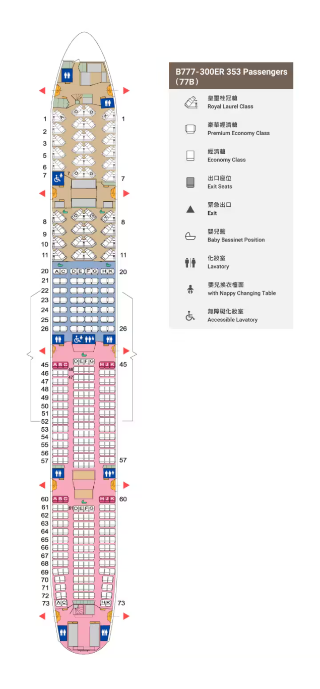 長榮航空機隊 777 經濟艙. 豪華經濟艙 分區座位完整照片全記錄 - 這裡胡說 JL TALKS