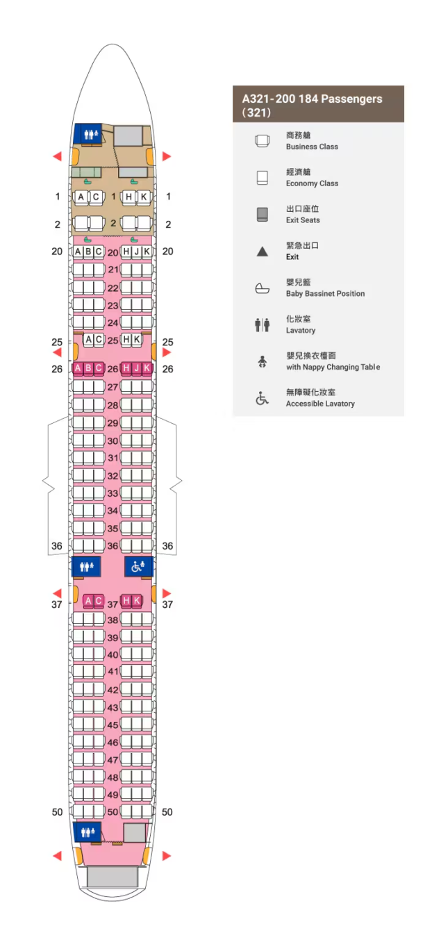 長榮航空機隊 A321 商務艙.經濟艙 各區座位照片完整全記錄 - 這裡胡說 JL TALKS 長榮航空機隊 A321 商務艙.經濟艙 各區座位照片完整全記錄 - 這裡胡說 JL TALKS