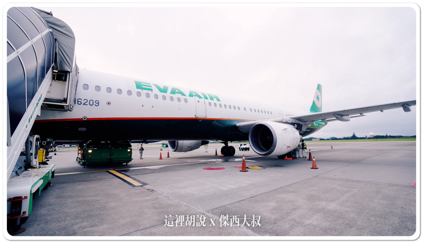 長榮航空飛行紀錄 BR158 台北小松 A321 經濟艙飛行記錄 遠端機坪登機:遠端機坪登機流程 長榮航空飛行紀錄 BR158 台北小松 A321 經濟艙飛行記錄 遠端機坪登機:遠端機坪登機流程