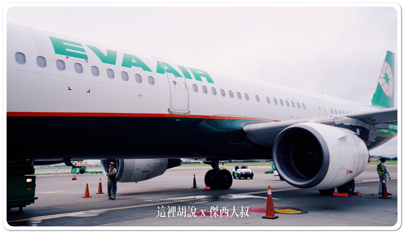長榮航空飛行紀錄 BR158 台北小松 A321 經濟艙飛行記錄 遠端機坪登機:遠端機坪登機流程 長榮航空飛行紀錄 BR158 台北小松 A321 經濟艙飛行記錄 遠端機坪登機:遠端機坪登機流程