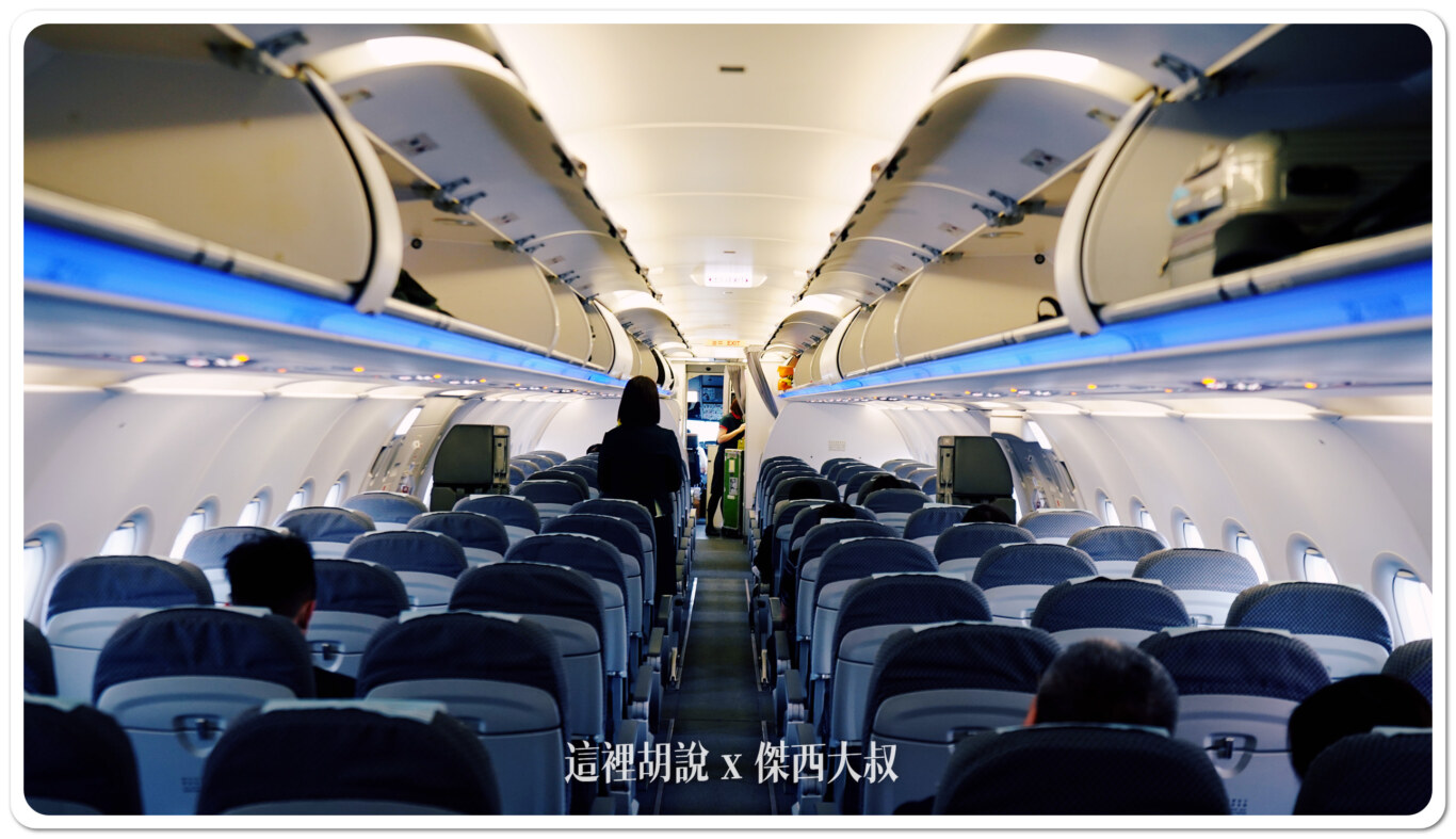 這在飛機的中段往機頭拍攝 這在飛機的中段往機頭拍攝