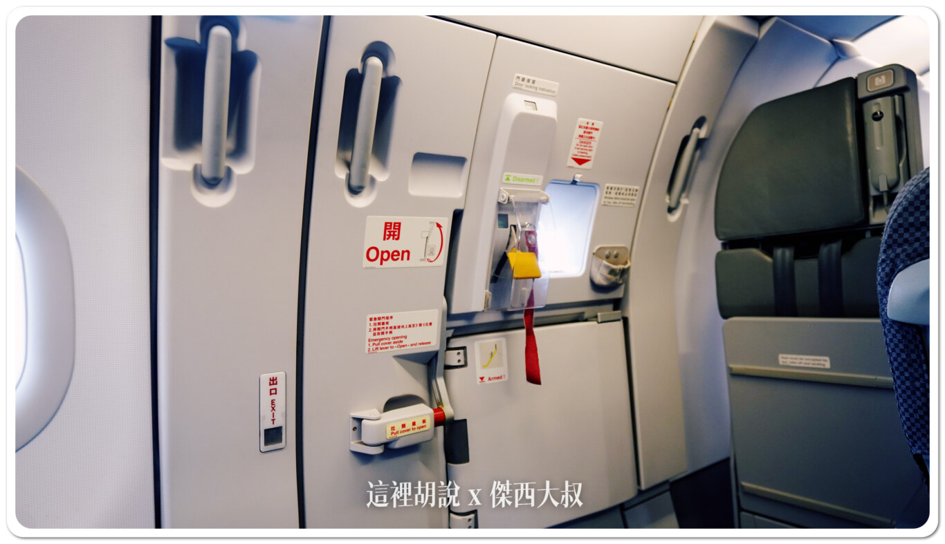 長榮航空飛行紀錄 BR158 台北小松 A321 經濟艙飛行記錄 遠端機坪登機:遠端機坪登機流程 長榮航空飛行紀錄 BR158 台北小松 A321 經濟艙飛行記錄 遠端機坪登機:遠端機坪登機流程