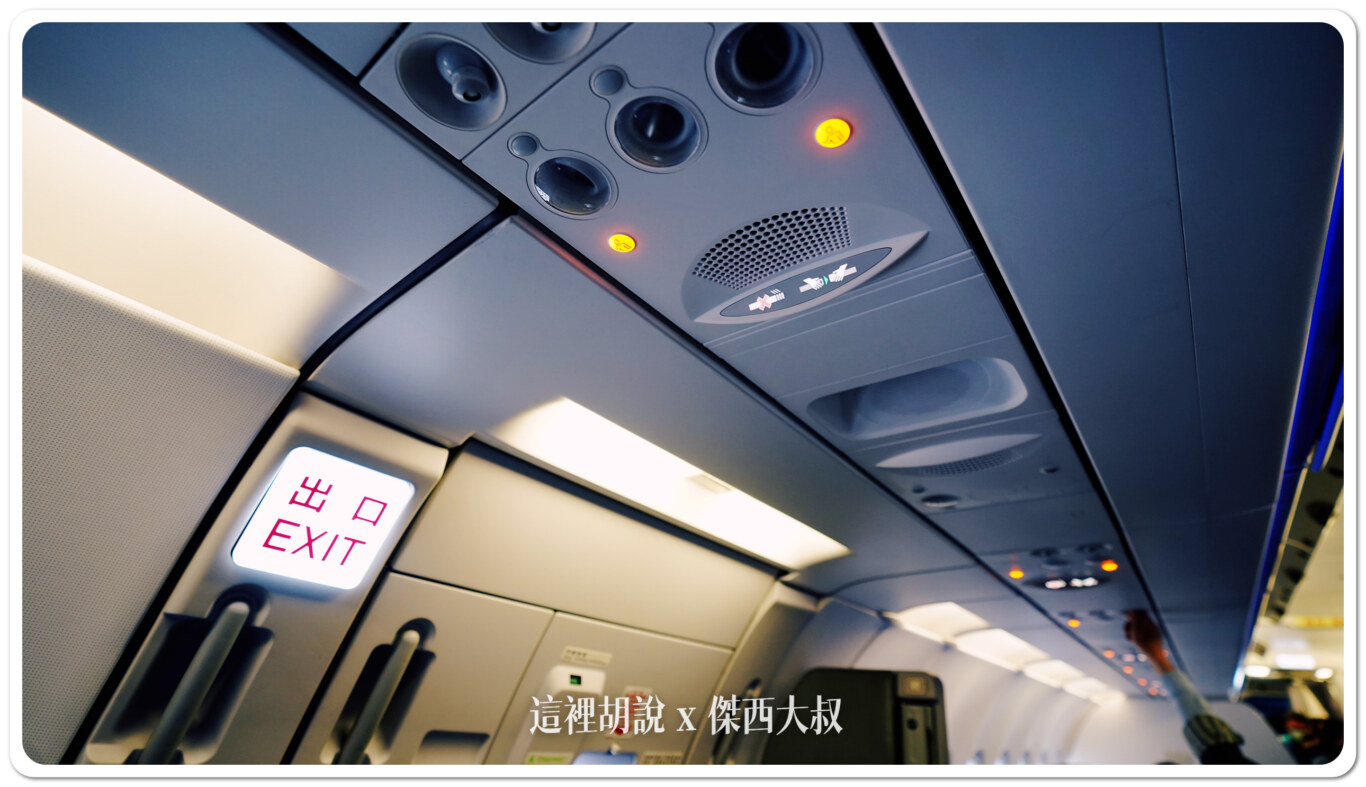 A320航班的在登機的時候服務燈就會保持常態亮著 A320航班的在登機的時候服務燈就會保持常態亮著