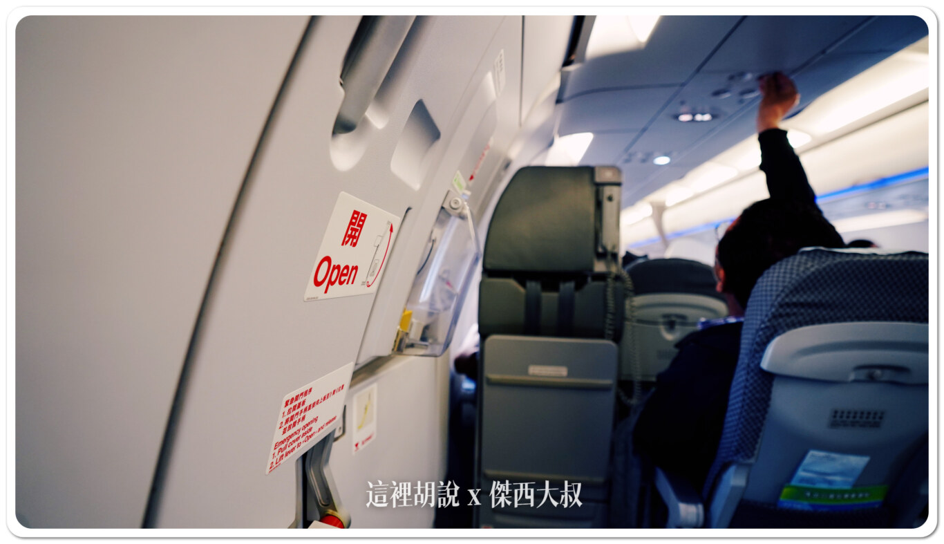 長榮航空飛行紀錄 BR158 台北小松 A321 經濟艙飛行記錄 遠端機坪登機:遠端機坪登機流程 長榮航空飛行紀錄 BR158 台北小松 A321 經濟艙飛行記錄 遠端機坪登機:遠端機坪登機流程