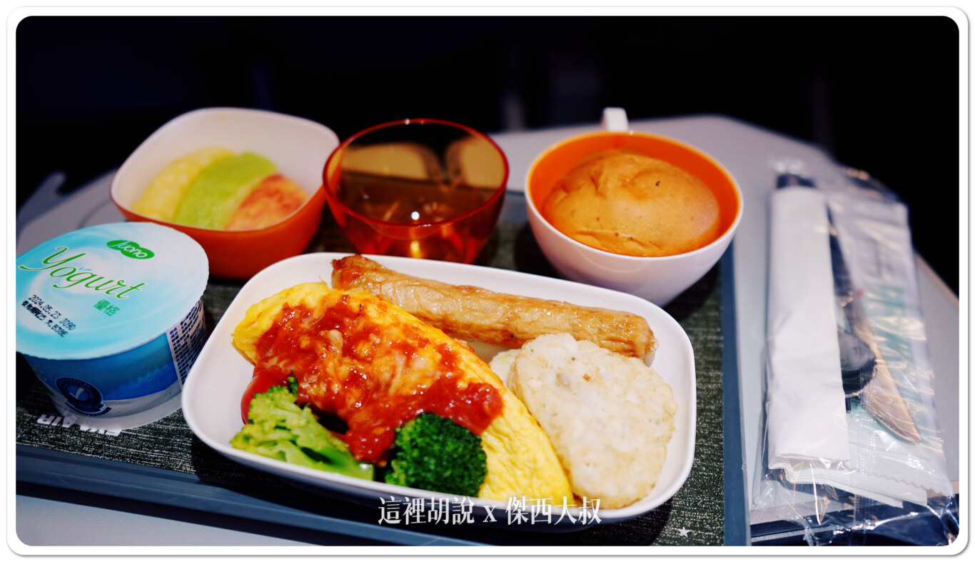 長榮航空飛行紀錄 BR158 台北小松 A321 經濟艙飛行記錄 遠端機坪登機:飛行中 長榮航空飛行紀錄 BR158 台北小松 A321 經濟艙飛行記錄 遠端機坪登機:飛行中