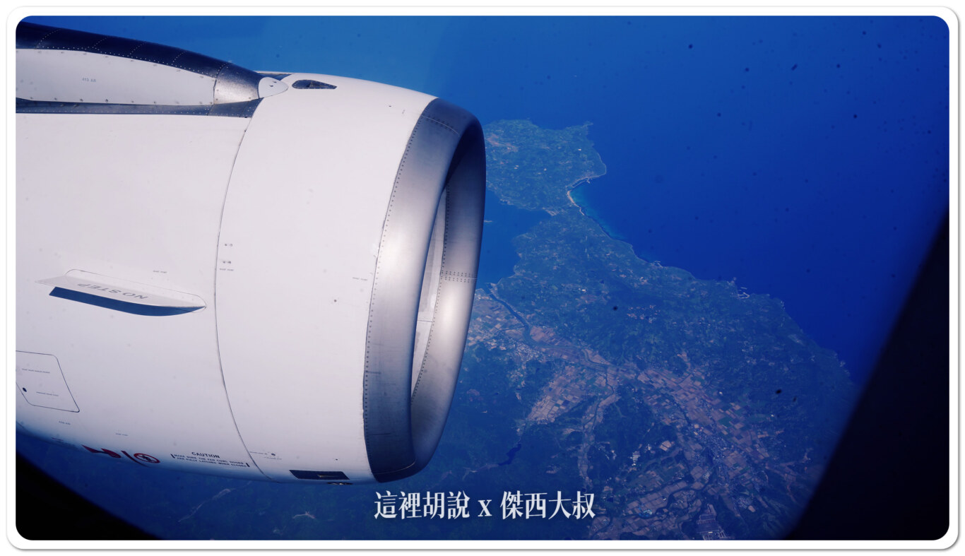長榮航空飛行紀錄 BR158 台北小松 A321 經濟艙飛行記錄 遠端機坪登機:飛行中 長榮航空飛行紀錄 BR158 台北小松 A321 經濟艙飛行記錄 遠端機坪登機:飛行中