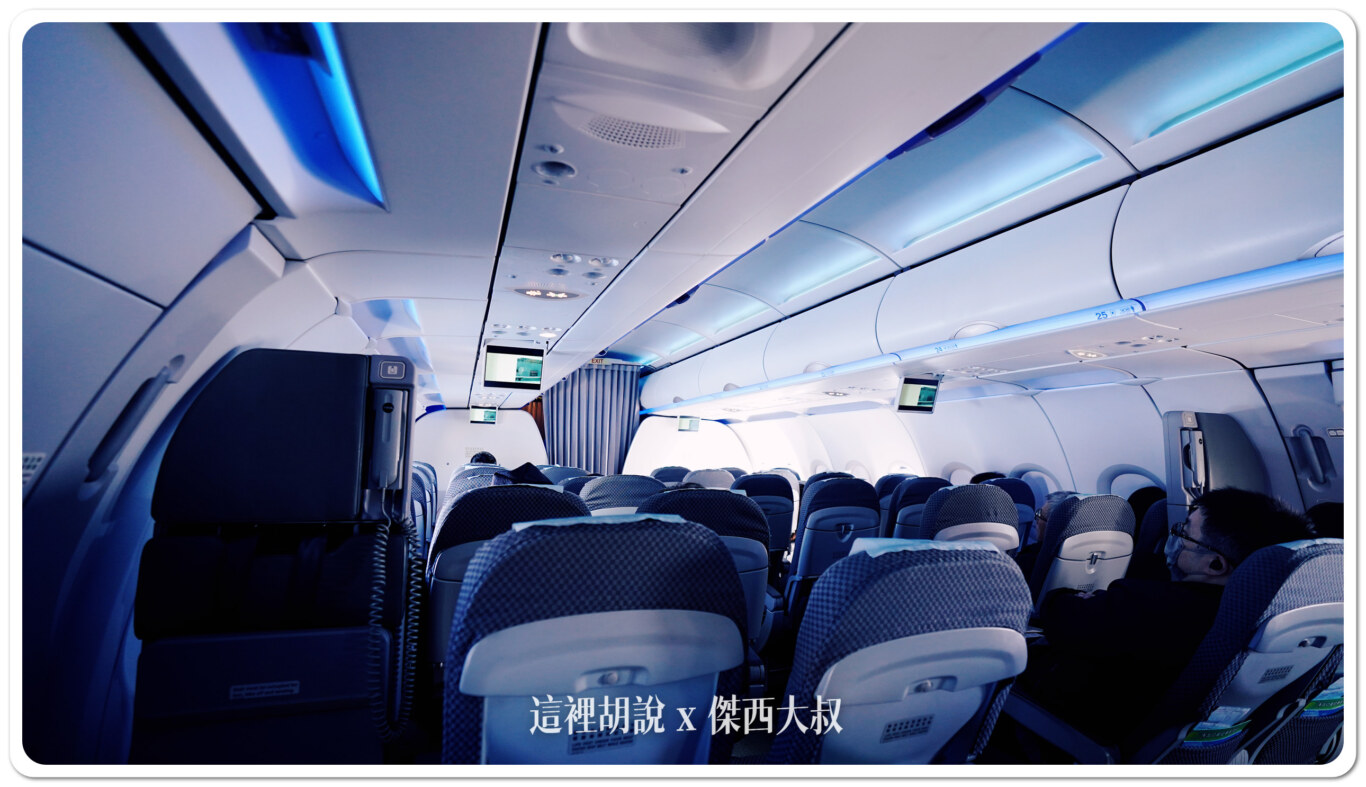 長榮航空飛行紀錄 BR158 台北小松 A321 經濟艙飛行記錄 遠端機坪登機:飛行中 長榮航空飛行紀錄 BR158 台北小松 A321 經濟艙飛行記錄 遠端機坪登機:飛行中