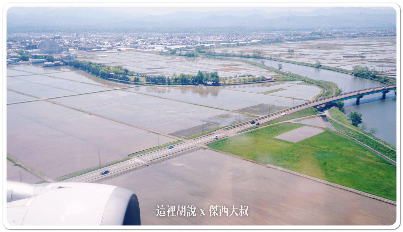 長榮航空飛行紀錄 BR158 台北小松 A321 經濟艙飛行記錄 遠端機坪登機:飛行中 長榮航空飛行紀錄 BR158 台北小松 A321 經濟艙飛行記錄 遠端機坪登機:飛行中