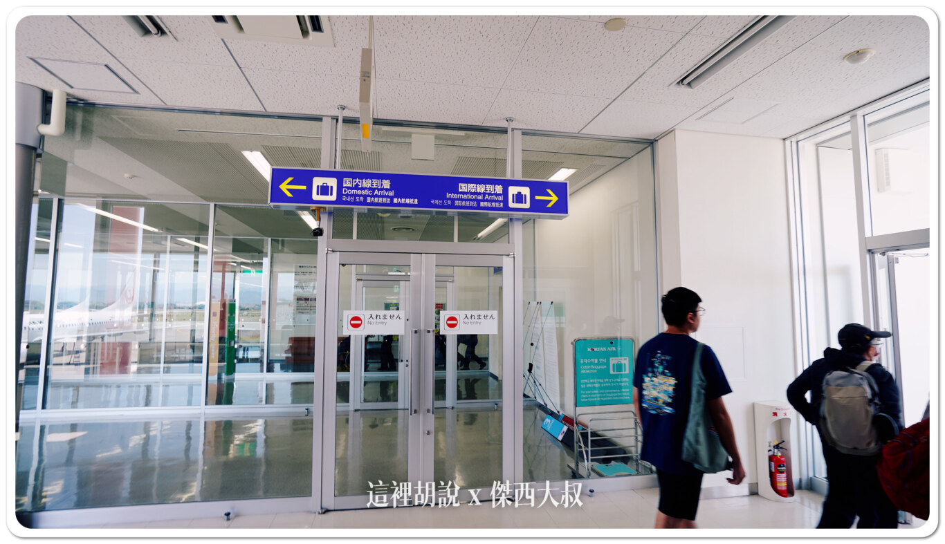 看的出來為了要動態搭配的關係所以這個登機門可以同步使用於國內線或者國際線 看的出來為了要動態搭配的關係所以這個登機門可以同步使用於國內線或者國際線