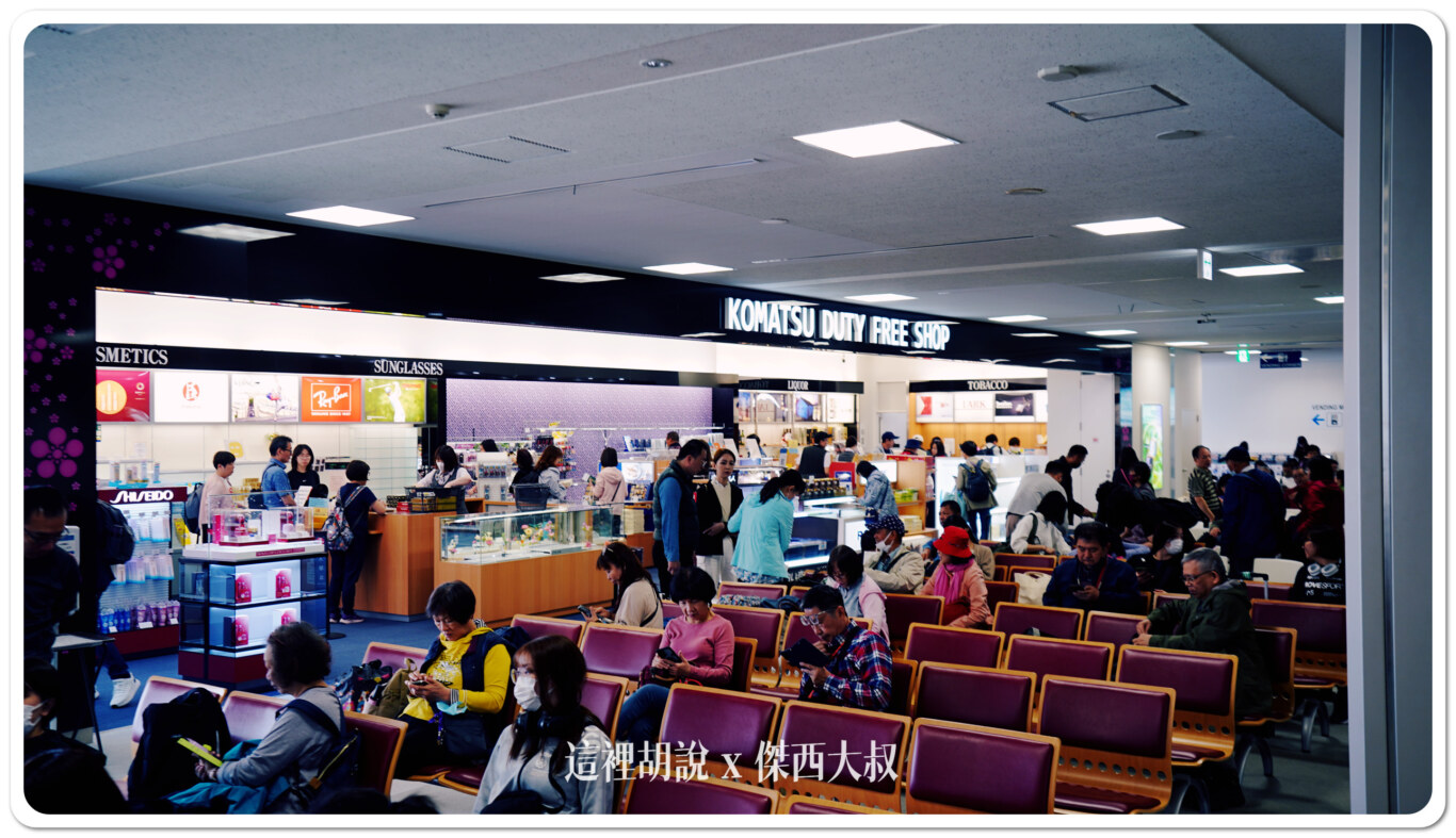 免稅店鋪，想逛的建議大家逛外面的