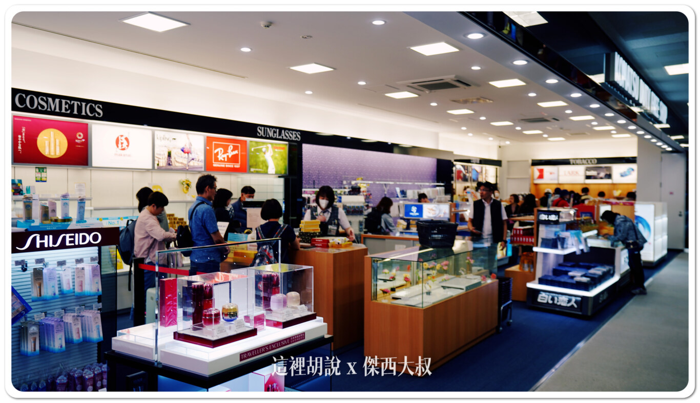 小部分的化妝品