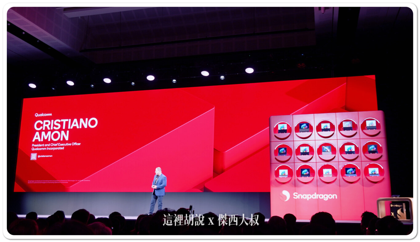 Computex 2024: Qualcomm 主題演講聚焦在微軟 Copilot+ PC by CEO Cristiano Amon：開場