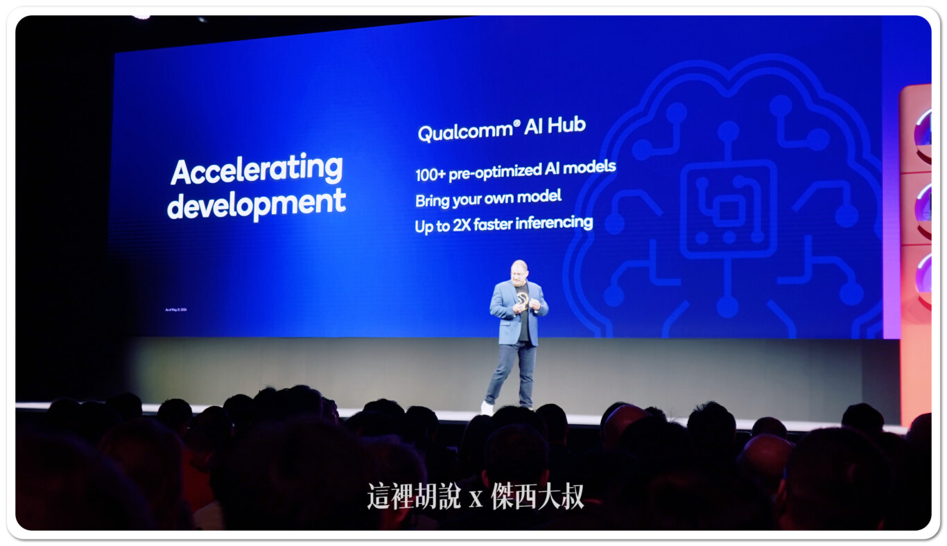 Computex 2024: Qualcomm 主題演講聚焦在微軟 Copilot+ PC by CEO Cristiano Amon：Snapdragpon 的優勢