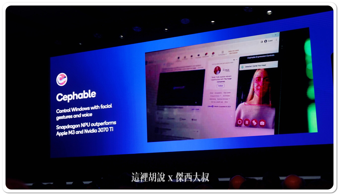 Computex 2024: Qualcomm 主題演講聚焦在微軟 Copilot+ PC by CEO Cristiano Amon：Snapdragpon 的優勢