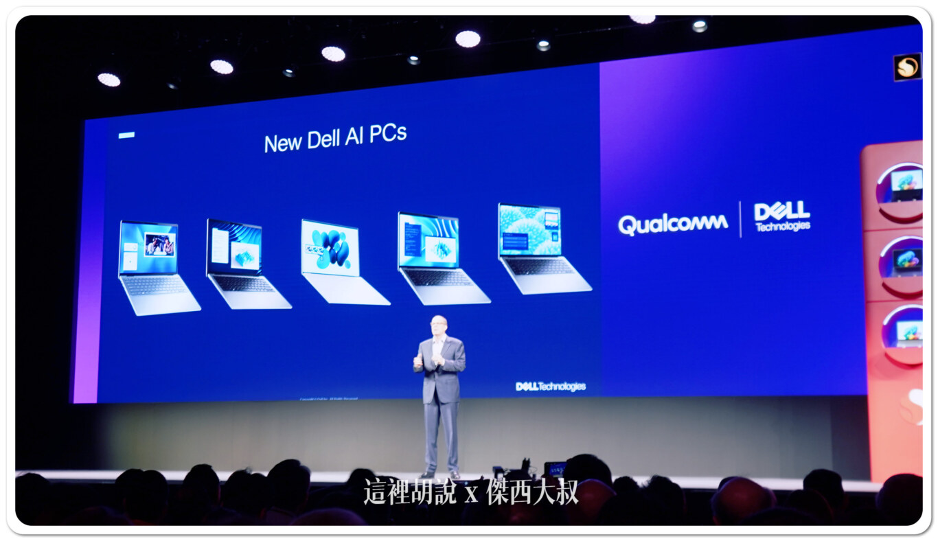 DELL
