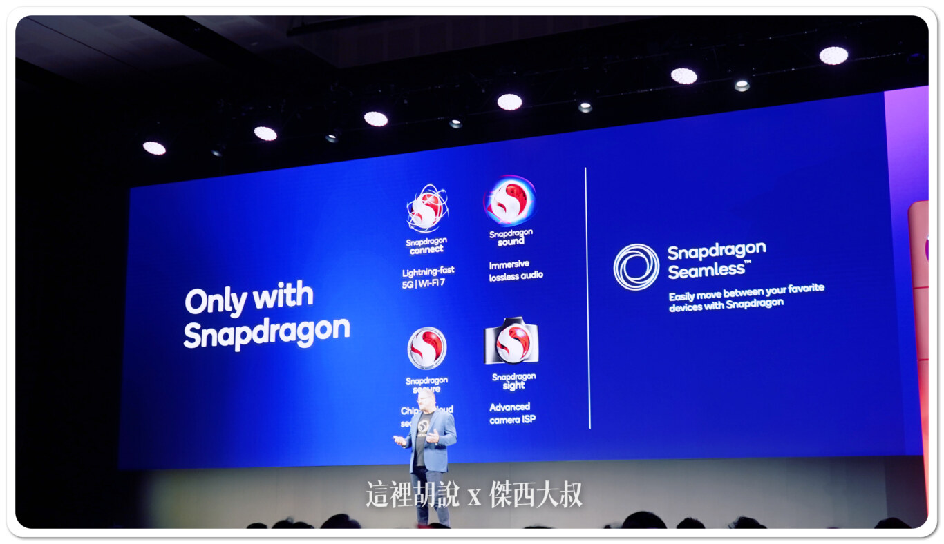 Computex 2024: Qualcomm 主題演講聚焦在微軟 Copilot+ PC by CEO Cristiano Amon：Snapdragpon 的優勢
